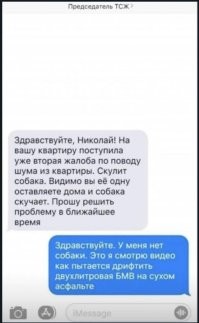 это конченные и неполноценные дрыстят на корытах и тазах))))  Настоящий дрифт на специальном полигоне = ОЧЕНЬ ДОРОГОЕ "удовольствие"  
- Дегенераты не могут себе такое позволить = не технически, не финансово!