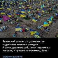 Политическая рубрика от&nbsp;NAZARETH за&nbsp;11.01.25. Новости, события, комментарии - 1769
