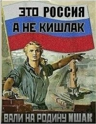 "Если на твоей родине материться при детях это нормально, то в России — ненормально"