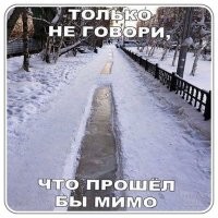 Я по традиции...