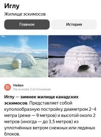 Тем более, места у них много, народу мало. 
Стройся, где хочешь. 

У соседей бы поучились.