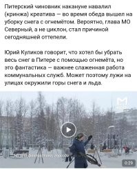 Сжечь!