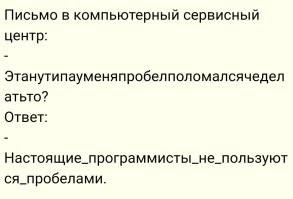 ФотоВсячина