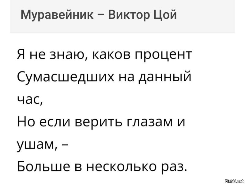 Женщину изнасиловали через астральное перемещение