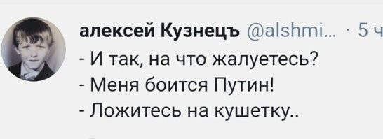 Политический мониторинг (525)