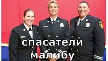 Амеры, а вы и дальше продолжайте питорасам доверять.....