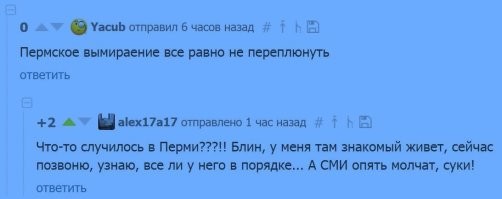 Экоактивисты осквернили могилу Чарльза Дарвина