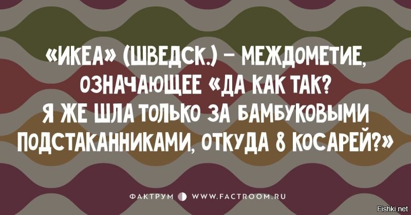 Прощай выходные, встречаем Понедельник