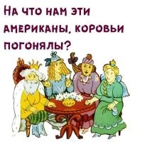 Политический мониторинг (525)
