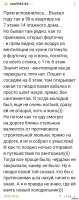 Пейстобол. В оригинале был лом. И да, ещё раз пейстобол, что вычислил виновника перекрытия. Вентиляция может быть перекрыта на любом этаже и тяги не будет.
