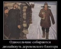 Гопники напавшие на Вассермана в подворотне, получили по два высших образования.