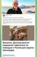 Делов-то, надо провести референдум.