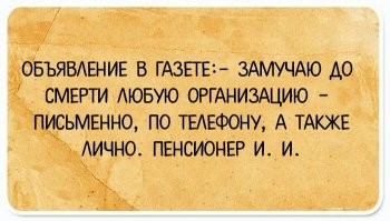 Может и активисты по заказу сработали, как гринписовцы.
тутже вспоминается анекдот: