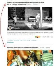 Им надо встретиться .. идеальная пара