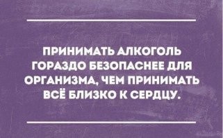 Мужик, ты не из этого дома значит!