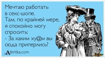 Женщина обчистила секс-шоп в Новосибирске