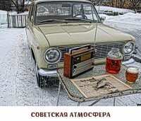 Атмосфера дешёвой постановы.