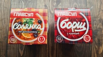 Очень даже вкусные замороженные супы.
