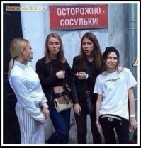 ФотоВсячина