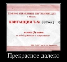 Была такая Страна&nbsp;