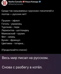 Политическая рубрика от&nbsp;NAZARETH за&nbsp;12.01.25. Новости, события, комментарии - 1770