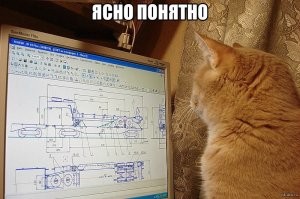 Слишком резво убежала.
Наверное кот проектировал блок управления.