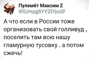 Дык есть же, Рублевка называется.