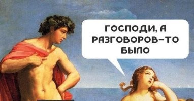 Мужик спустил штаны и попросил женщину посмотреть, как он "снимает напряжение"