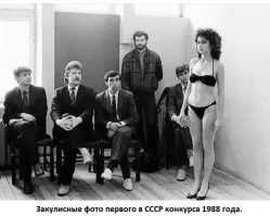 На их месте должен был быть я...! Им реально не интересно?