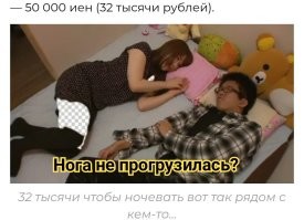 Кафе, где можно пялиться на сотрудниц за 1000 иен
