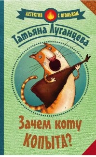 Идеальный кошачий «тыгыдык»