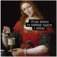 Всё вразнобой&nbsp;