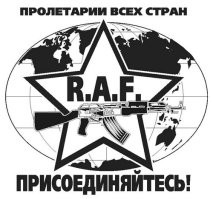 Политический мониторинг (525)