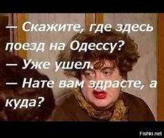 Эти волнительные поездки: пользователи выяснили, почему некоторые пассажиры приезжают на вокзал сильно заранее