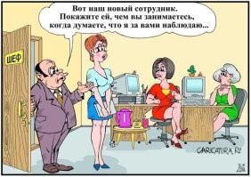 Шутки бывают разные