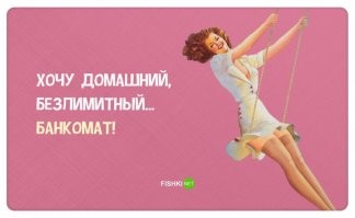 Будь проще!...