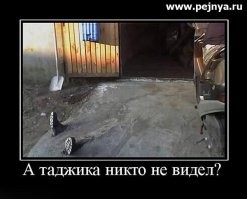 Не ругайся насяльника...
Начальник сердит...