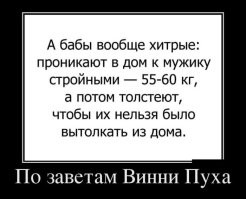 Шутки бывают разные