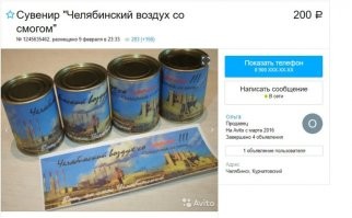 Якутский министр выдал шутливую новость о продаже снега за самую смелую идею местных предпринимателей