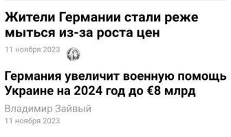 А они УЖЕ двигаются.