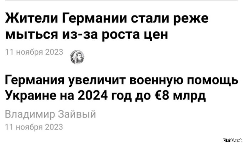 А они УЖЕ двигаются.