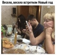 Пока всех с новым годом поздравить....
