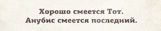 Шутки бывают разные