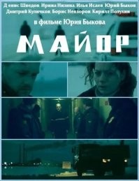 Водителям запретили пить после ДТП
