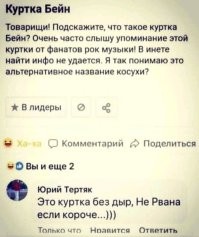 «С дробовиком не ходите»: под Пермью нашли улицу Курта Кобейна