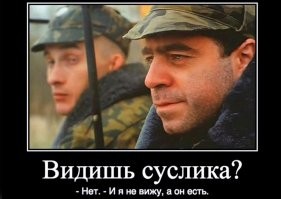 Мужчина завёл «демонов» в подъезд