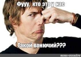 В Дагестане отчаянная брюнетка полезла в яму с фекалиями, чтобы достать упавший айфон
