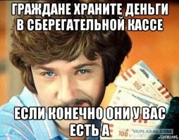 Несколько миллионов рублей пропали из ячейки депозитария в Сочи