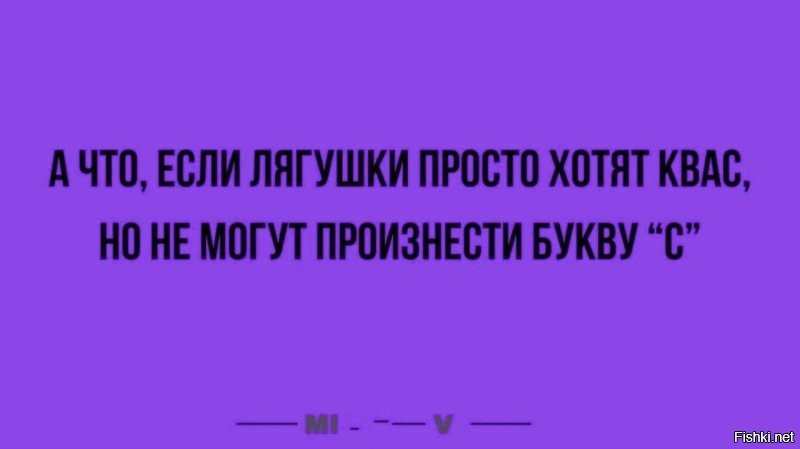 Не ищите здесь смысл. Здесь в основном маразм