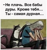 Мужика реально можно поздравить.